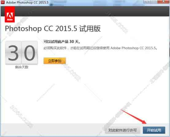 Adobe Photoshop cc 2015.5【PS cc 2015.5】中文开心版安装图文教程