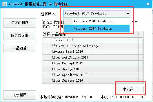 Autodesk CFD2019开心版下载【CFD】CFD2019中文开心版安装图文教程