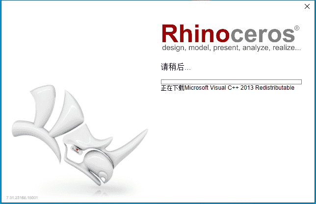 Rhino v7.31【犀牛3D建模软件免费下+安装教程】中文开心版安装图文教程