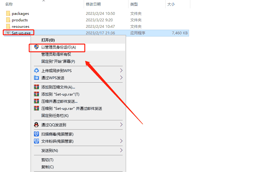 【ps2023最新版免费下载】 Photoshop 2023 v24.3.0直装免费开心版安装图文教程