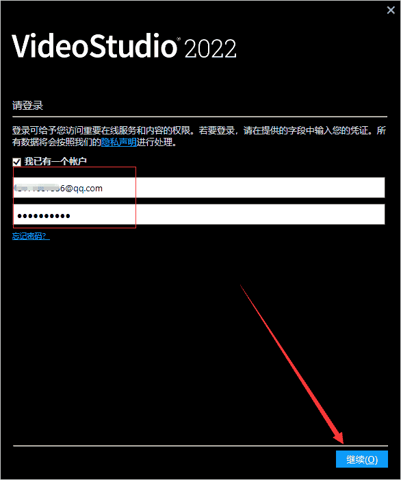 会声会影Corel VideoStudio 2022【视频编辑工具】中文版下载安装图文教程