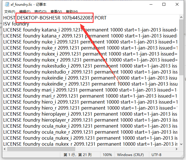 The Foundry Nuke Studio 15.0V4免费开心版安装图文教程