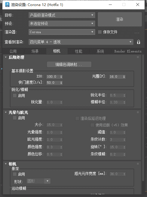 Corona 12.1 for 3dmax2016-2025最新中文开心版