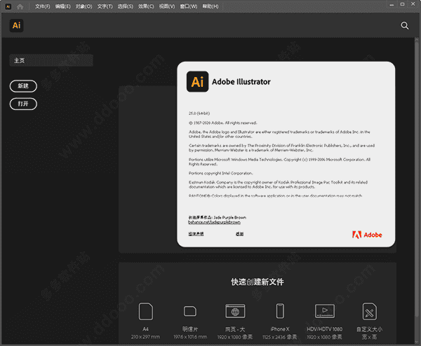 Adobe Illustrator 2021官方绿色版【Ai 2021】中文开心版下载