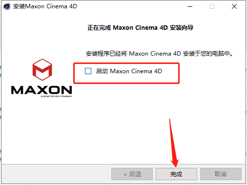 MAXON Cinema 4D 2023.2.0【附开心补丁+安装教程】中文开心版安装图文教程