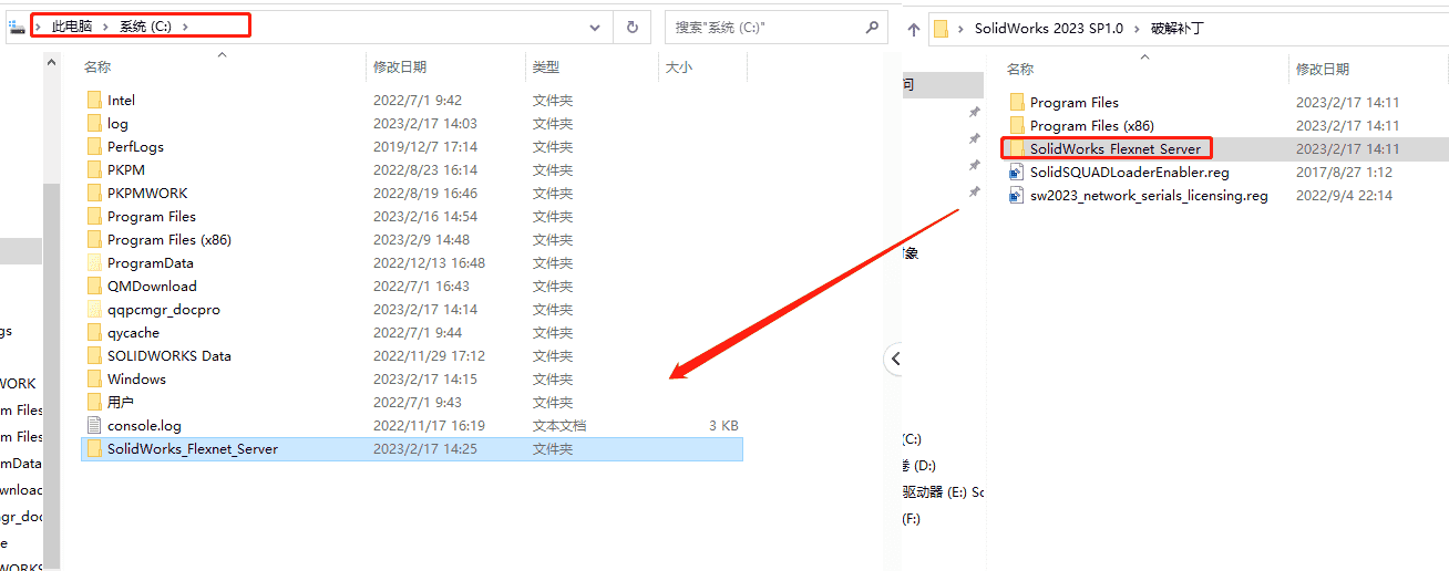 SolidWorks 2023 SP1.0【附开心补丁+安装教程】中文开心版安装图文教程