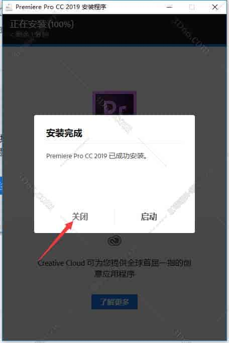 Adobe Premiere Pro CC2019中文开心版安装图文教程