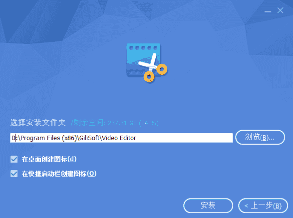 gilisoft video editor v15.2【视频编辑软件】绿色中文版安装图文教程