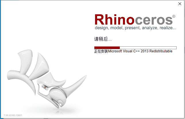 【犀牛Rhinoceros 3D建模软件免费下】Rhino 7.30简体中文专业开心版附注册机安装图文教程