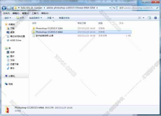 Adobe Photoshop cc 2015.5【PS cc 2015.5】中文开心版安装图文教程