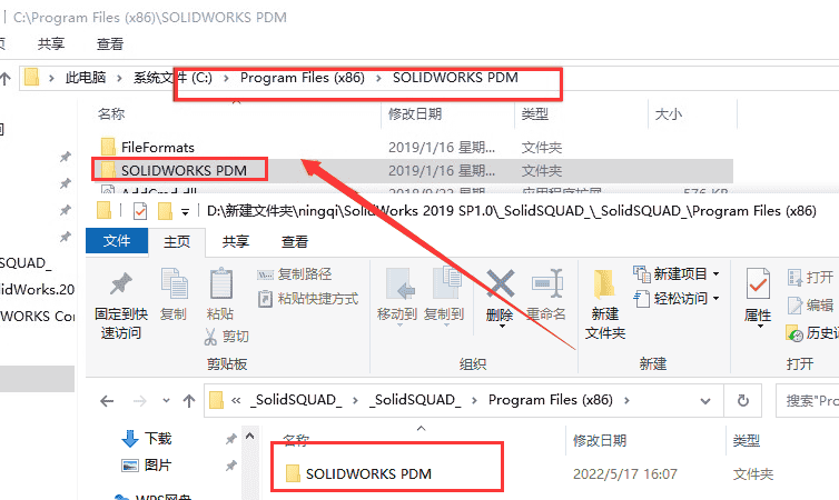 Solidworks 2019 SP1.0【附开心补丁】中文开心版安装图文教程