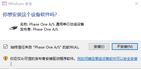 Capture One 22 V15.0.0.94【飞思图像处理编辑软件】中文开心版下载安装图文教程