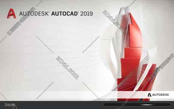 AutoCAD2019下载-免费中文版【CAD2019开心版】激活版