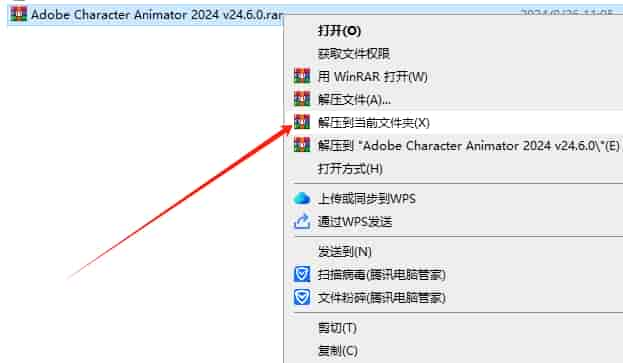 Adobe Character Animator（Ch） 2024 v24.6.0 最新官方开心版安装图文教程