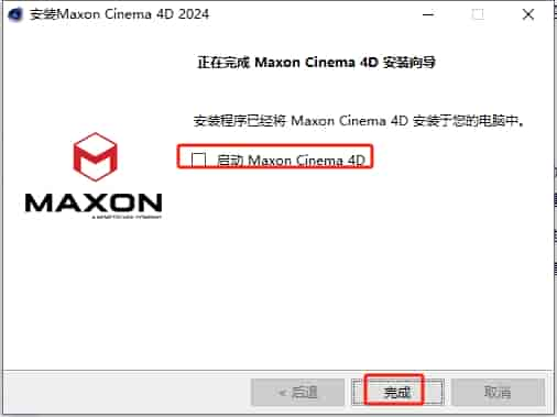 Maxon Cinema 4D 2024.5.1（附开心补丁）正式开心版安装图文教程