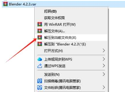 Blender 4.2.3官方正式最新版安装图文教程