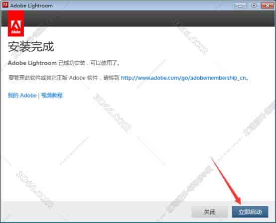 lightroom 软件下载