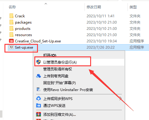 Adobe Premiere Pro 2024 v24.0.0【pr最新版】官方中文开心版安装图文教程