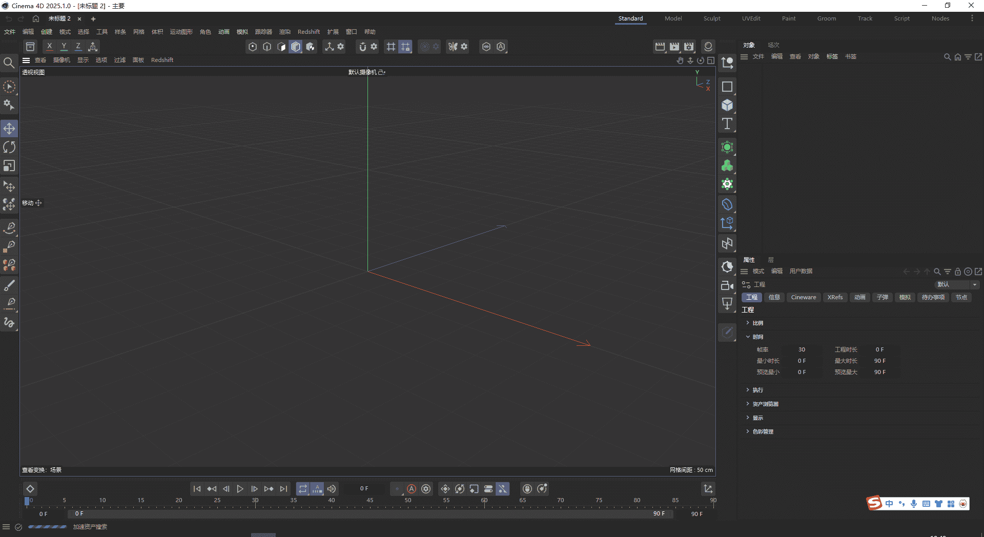 MAXON Cinema 4D 2025.1.0（附注册机+安装教程）完整开心版