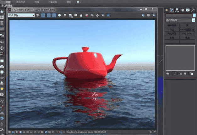 vray3.6 for 3dmax2016 免费开心版