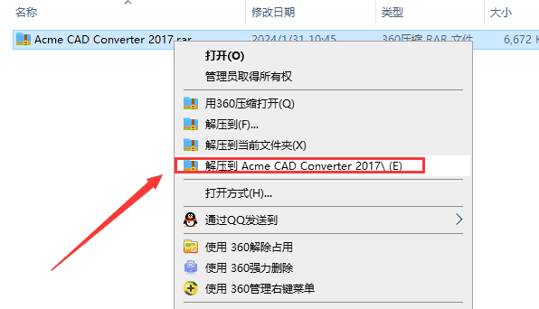 CAD图形图纸转换器【CAD转换器2017免费版】PDF转CAD转换器开心版安装图文教程