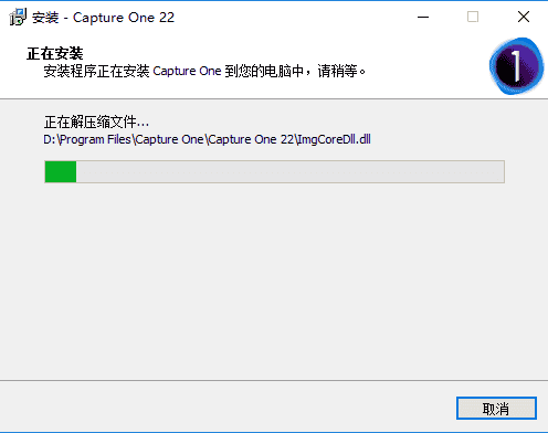 Capture One 22 V15.0.0.94【飞思图像处理编辑软件】中文开心版下载安装图文教程