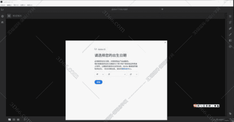 Adobe Lightroom CC2019序列号【Lr CC2019注册机】开心补丁