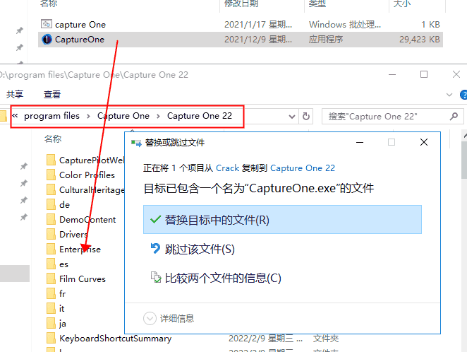 Capture One 22 V15.0.0.94【飞思图像处理编辑软件】中文开心版下载安装图文教程