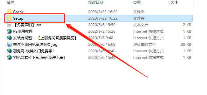 【ps2023最新版免费下载】 Photoshop 2023 v24.3.0直装免费开心版安装图文教程