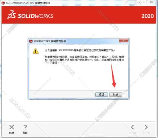 什么专业学solidworks软件下载