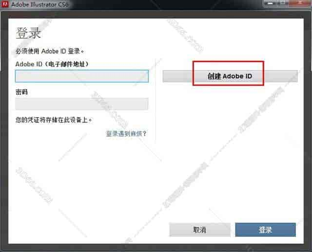 Adobe Illustrator Cs6【AI cs6】中文开心版安装图文教程