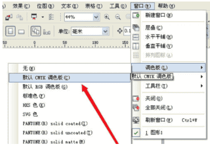 CorelDRAW 2021官方简体中文正版