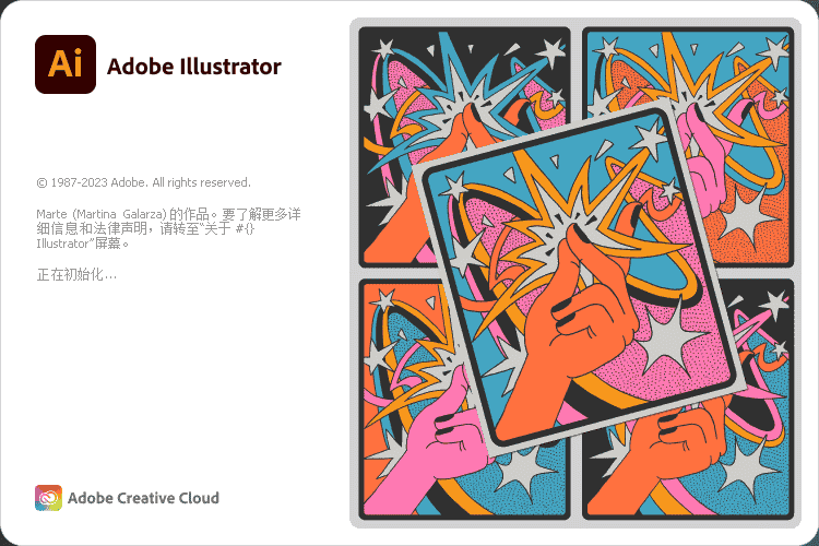 Adobe Illustrator 2024 v28.2.0【矢量绘图软件最新版】开心版安装图文教程