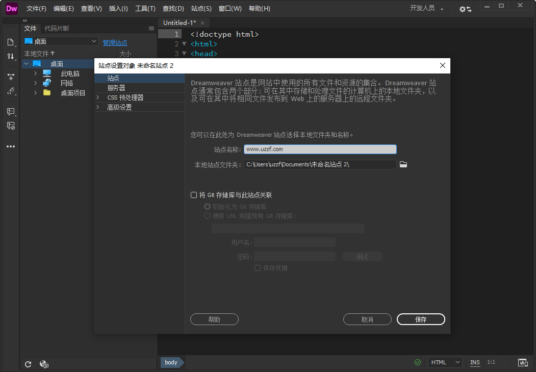 Adobe Dreamweaver v21.2 最新版 直装开心版下载