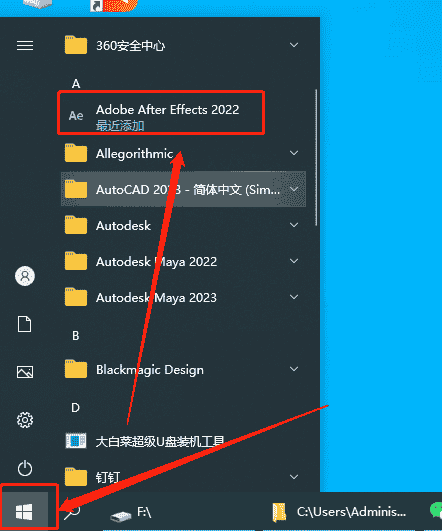 Adobe After Effects 2022 v22.6.0【附安装教程】中文特别版安装图文教程