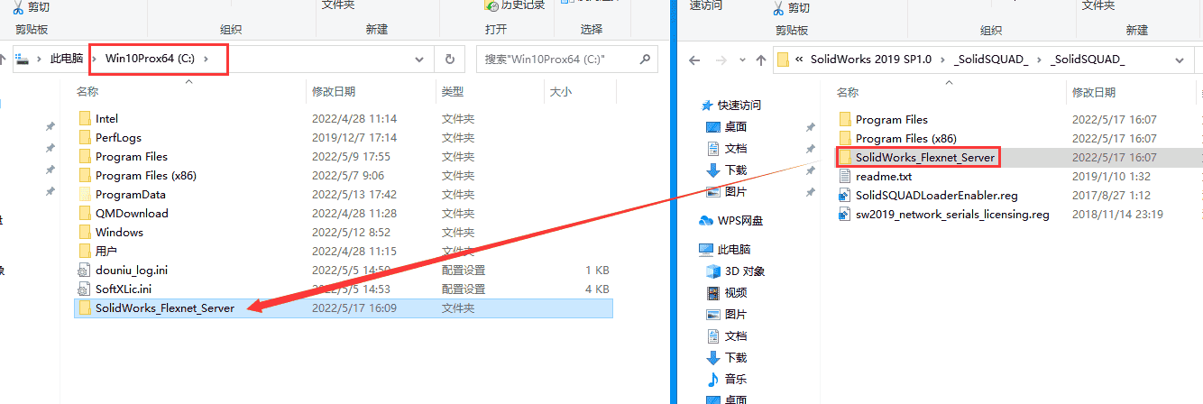 Solidworks 2019 SP1.0【附开心补丁】中文开心版安装图文教程