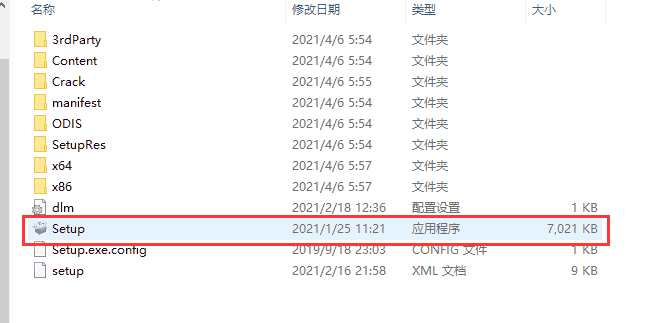 Autodesk Inventor2022【3D绘图模拟软件】中文版免费下载 附开心文件安装图文教程