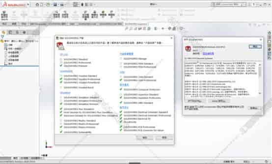 solidworks软件下载 迅雷下载