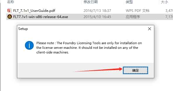 The Foundry Nuke Studio 15.1v4正式免费激活版安装图文教程