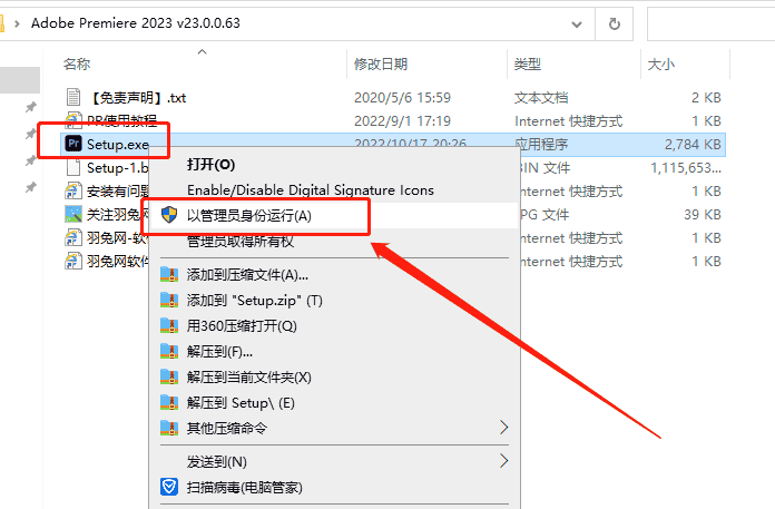 Adobe Premiere Pro 2023 v23.0.0.63【附安装教程】特别中文最新版安装图文教程