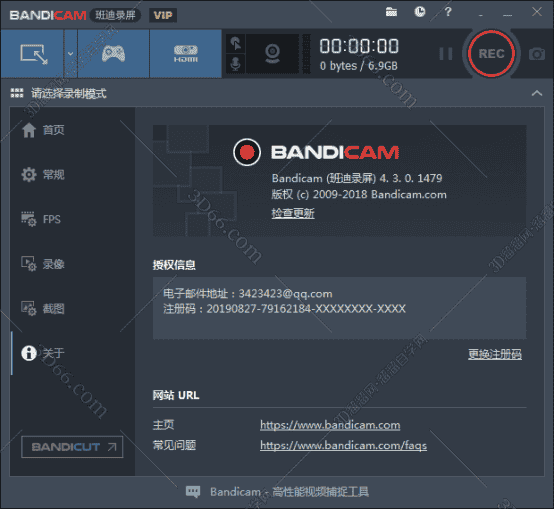 班迪录屏 v4.3.0【Bandicam 4.3.0开心版】中文版