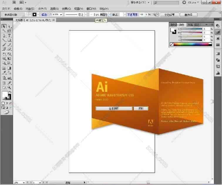 Adobe Illustrator Cs5【AI cs5】中文开心版