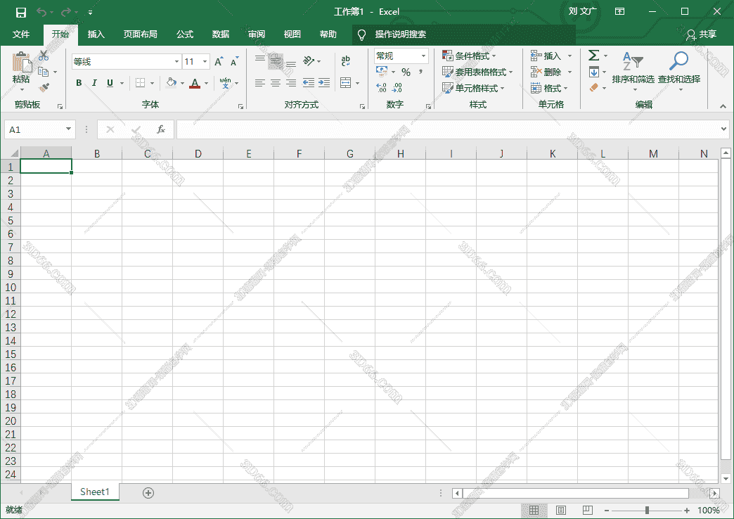 Excel2019官方下载【excel2019开心版】（64位）免费完整版