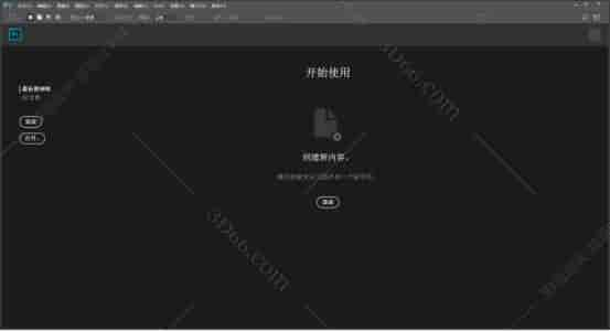 Adobe Photoshop cc2017 开心版【Adobe PS cc 2017】中文版安装图文教程