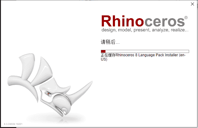 Rhinoceros 8.3（犀牛3D建模软件）免费开心版安装图文教程