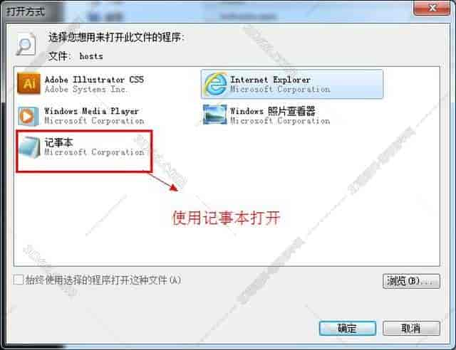 Adobe Illustrator Cs5【AI cs5】中文开心版安装图文教程