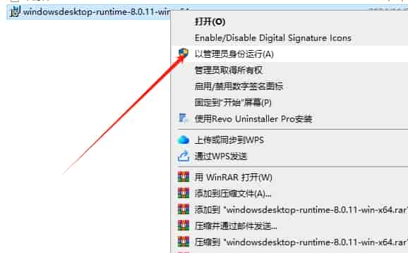 AutoCAD 2025.1.1（CAD2025最新版）官方完整开心版安装图文教程