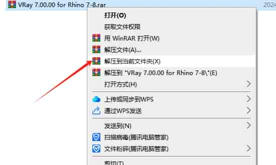 Chaos V-Ray 7.00.00 for Rhino 7-8（附安装教程）免费激活版安装图文教程