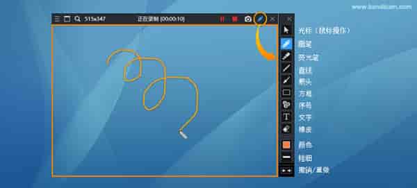 班迪录屏Bandicam v5.4.1【录屏软件】中文开心版下载