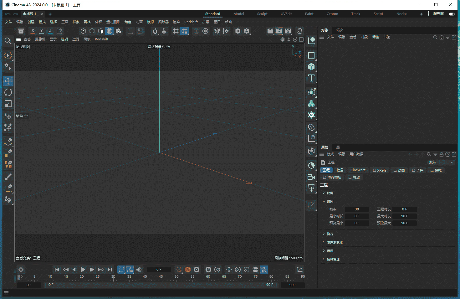 Cinema 4D 2024【C4D 2024最新版】中文开心版